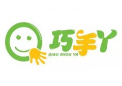 戰略合作伙伴-巧手丫